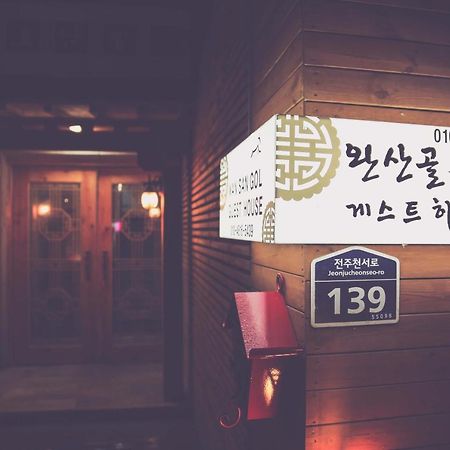 Wansangolgh Guest House Jeonju Zewnętrze zdjęcie