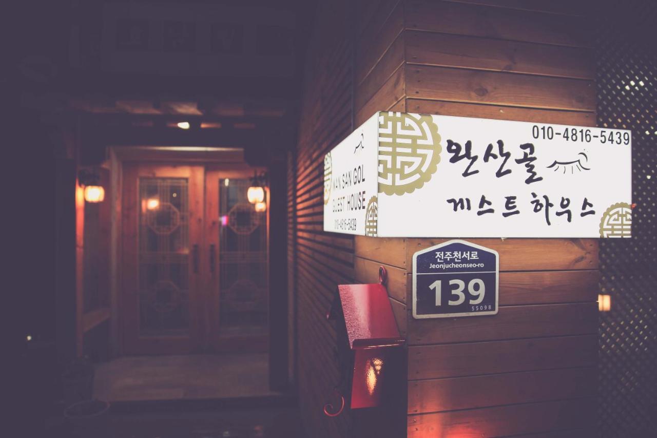 Wansangolgh Guest House Jeonju Zewnętrze zdjęcie
