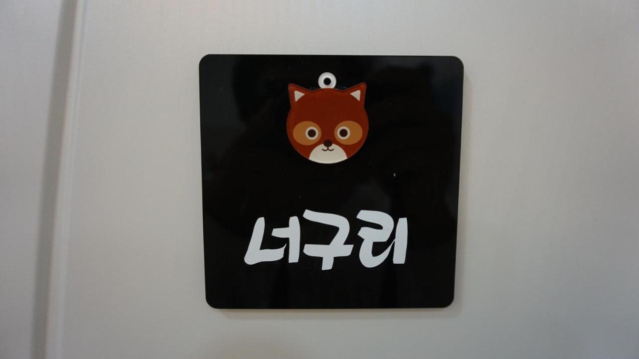 Wansangolgh Guest House Jeonju Zewnętrze zdjęcie